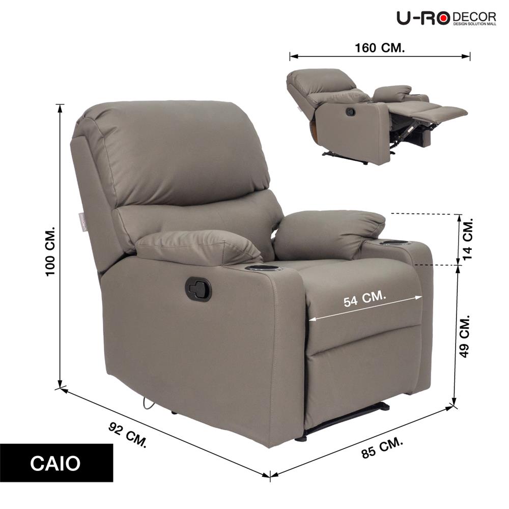 RECLINER U-RODECOR CAIO สีเทาเข้ม