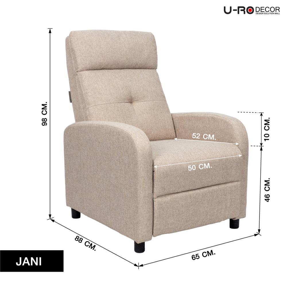 RECLINER U-RODECOR JANI สีเบจ