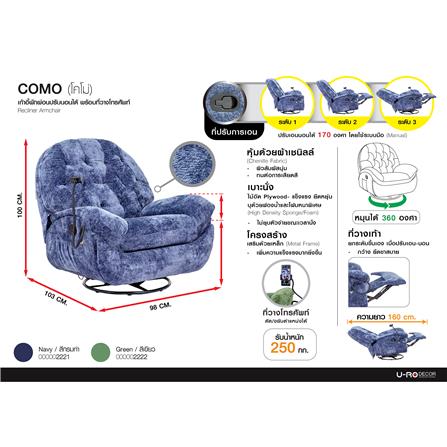 RECLINER U-RODECOR COMO สีกรมท่า_15