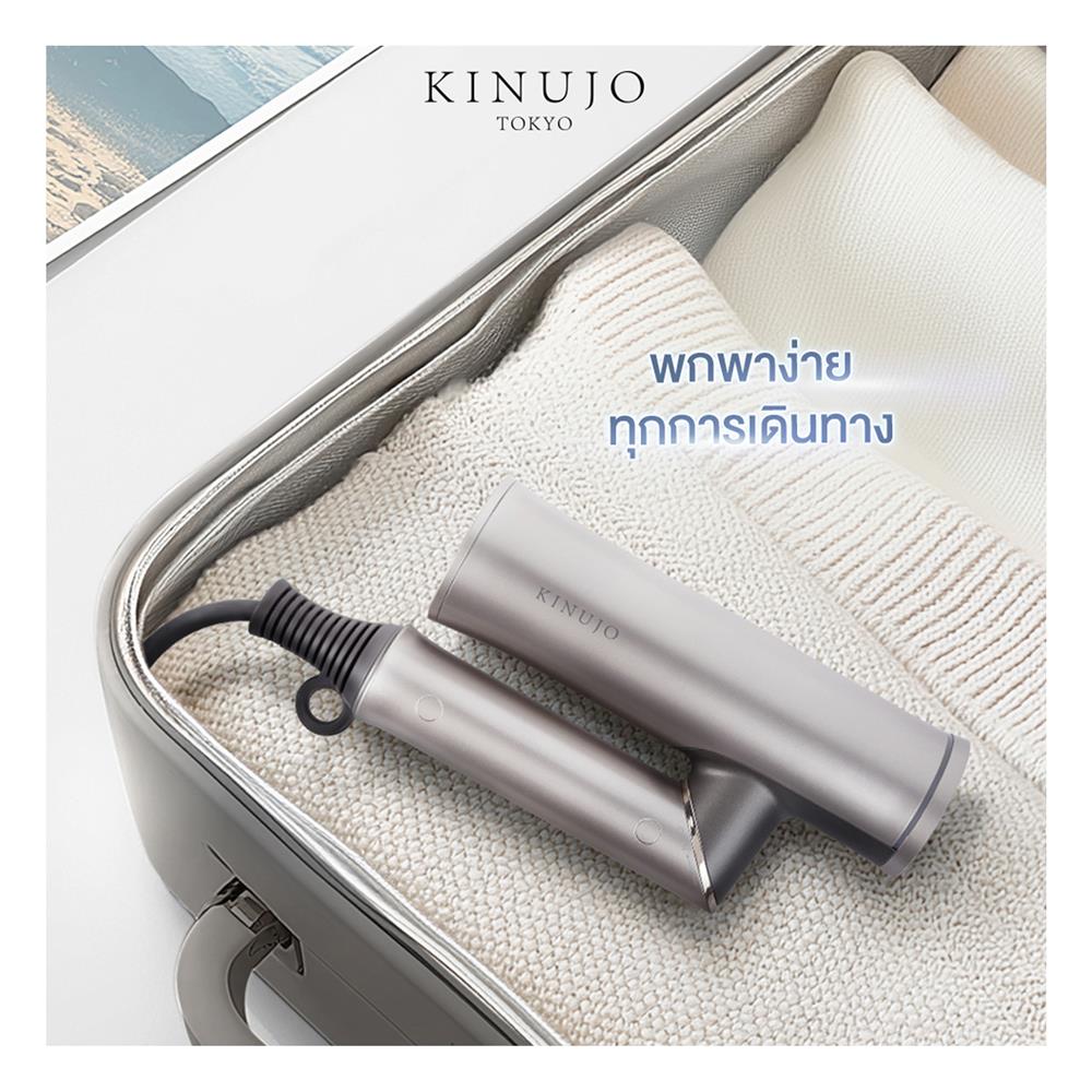ไดร์เป่าผม KINUJO HBTHDLGN00001 1,000 วัตต์ สีทอง