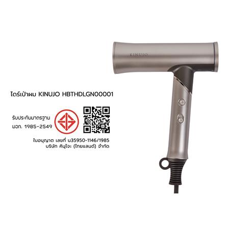 ไดร์เป่าผม KINUJO HBTHDLGN00001 1,000 วัตต์ สีทอง_13