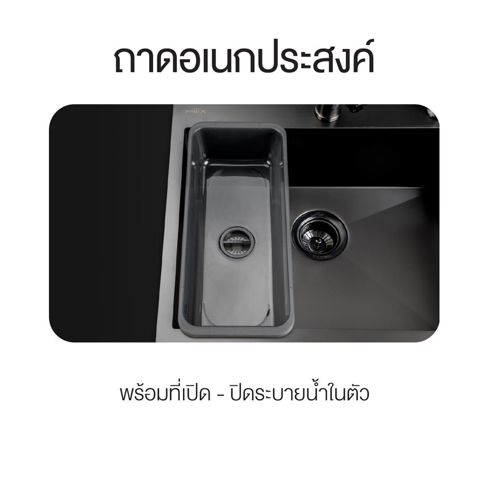 ซิงค์ฝัง 1 หลุม MEX SQ50GM-MF สีเทาดำ