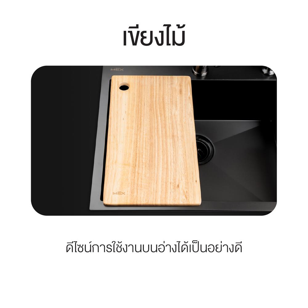 ซิงค์ฝัง 2 หลุม 1 ที่พัก MEX SQ1202LGM-MF สีเทาดำ