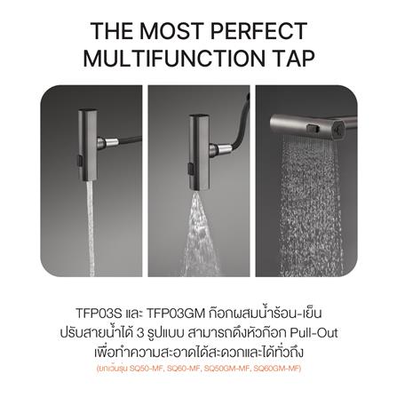 ซิงค์ฝัง 1 หลุม 1 ที่พัก MEX SQ1001RGM-MF สีเทาดำ_7