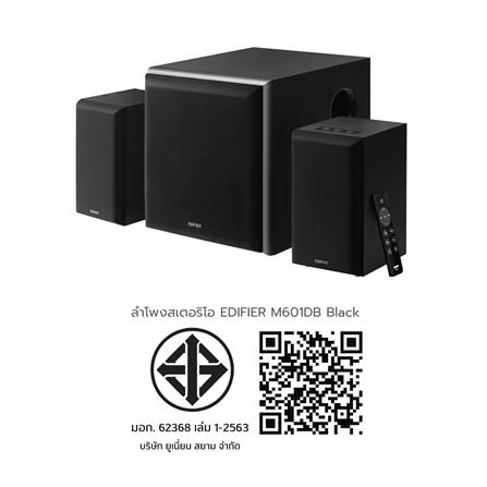 ลำโพง EDIFIER M601DB สีดำ_3
