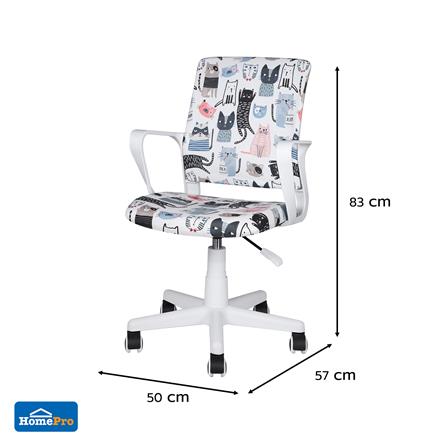 เก้าอี้สำนักงาน FURDINI MEOW ลายน้องแมว_4