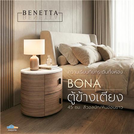 ตู้ข้างเตียง BENETTA BONA 45 ซม. สีวอลนัท/หินอ่อนขาว_5