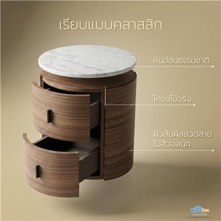 ตู้ข้างเตียง BENETTA BONA 45 ซม. สีวอลนัท/หินอ่อนขาว_6