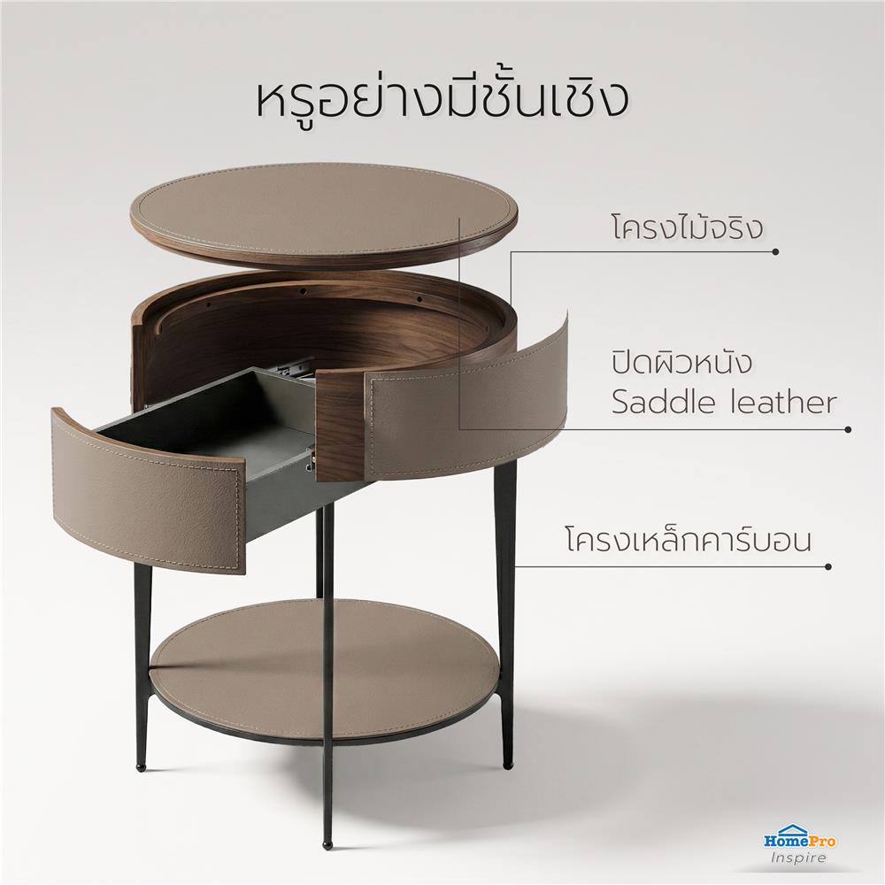 ตู้ข้างเตียง BENETTA CARINO 48 ซม. สีเทา