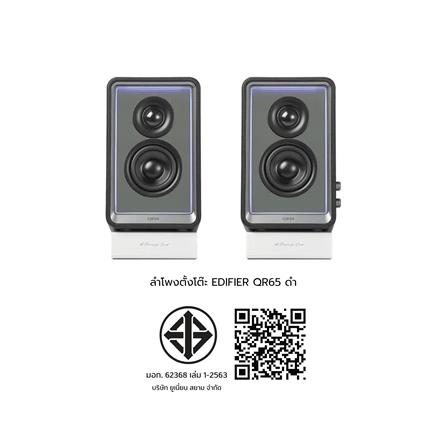 ลำโพงตั้งโต๊ะ EDIFIER QR65 สีดำ_5