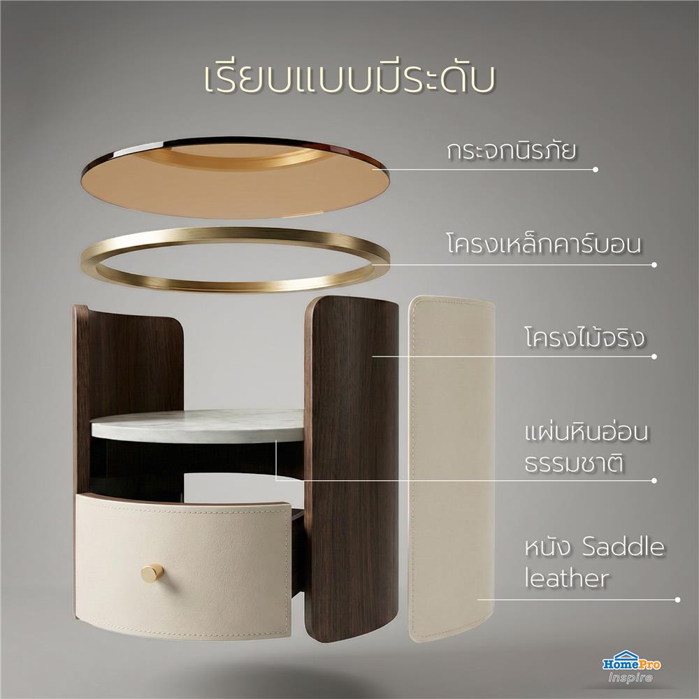 ตู้ข้างเตียง BENETTA GRAZIA 50 ซม. สีครีม