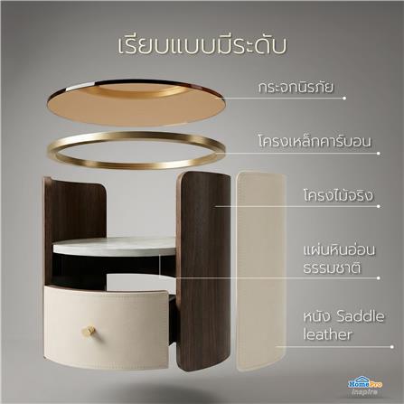 ตู้ข้างเตียง BENETTA GRAZIA 50 ซม. สีครีม_10