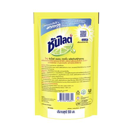 น้ำยาล้างจาน SUNLIGHT เลมอน เทอร์โบ 500 มล. (แพ็ก 2+1 ชิ้น)_2