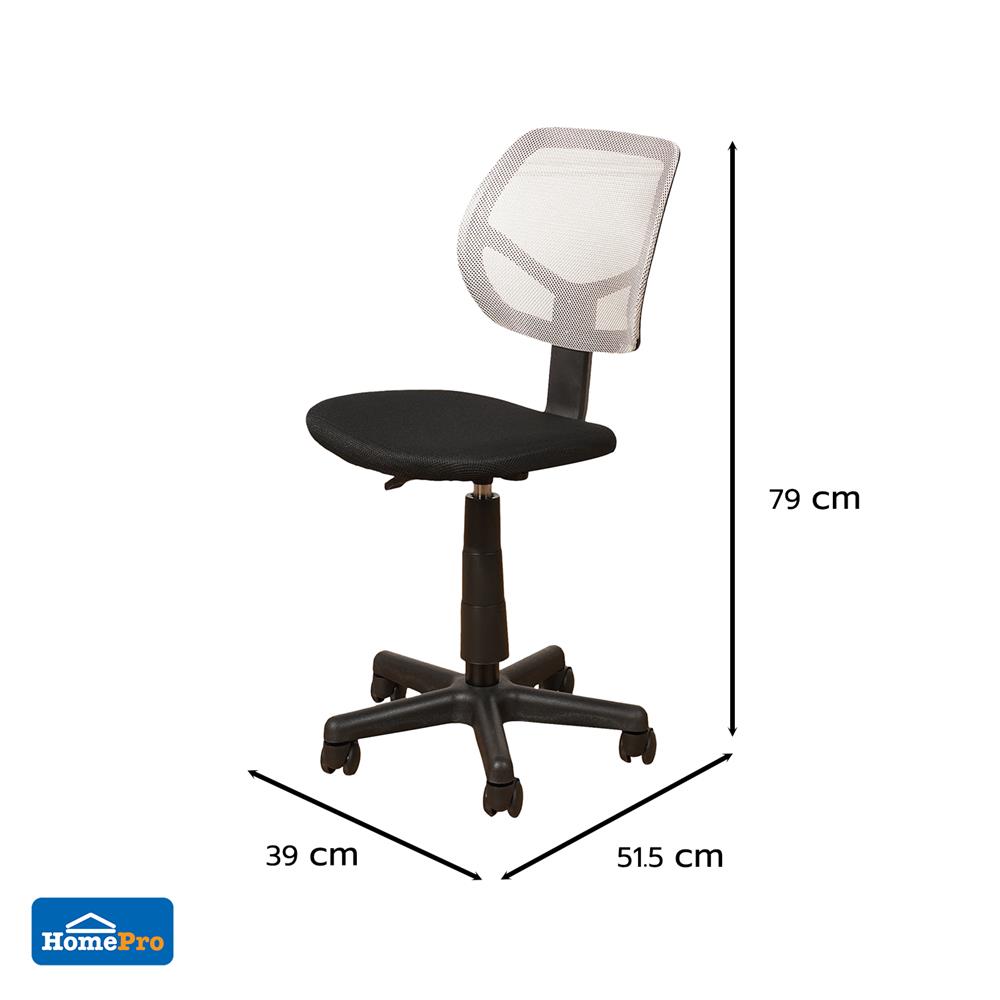 เก้าอี้สำนักงาน FURDINI SUGAR PP/NET สีดำ/เทา