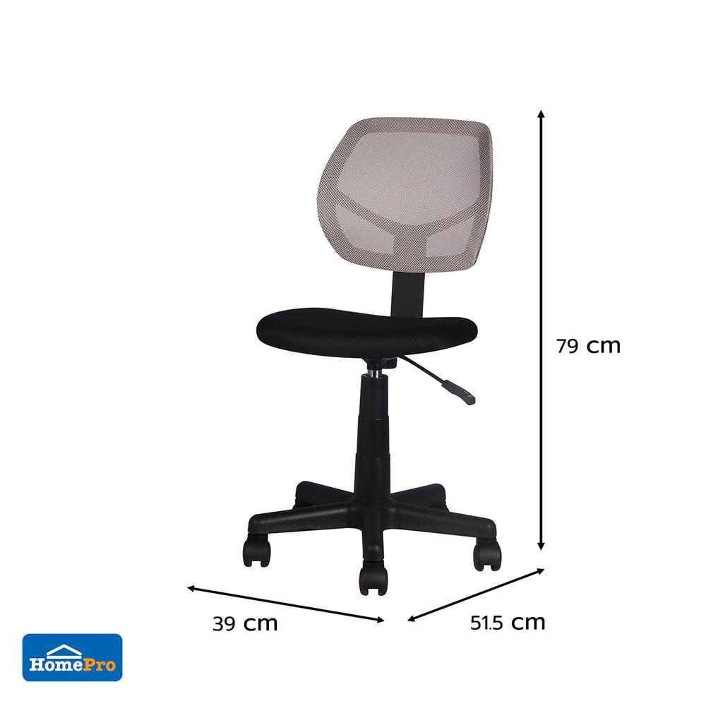 เก้าอี้สำนักงาน FURDINI SUGAR PP/NET สีดำ/เทา