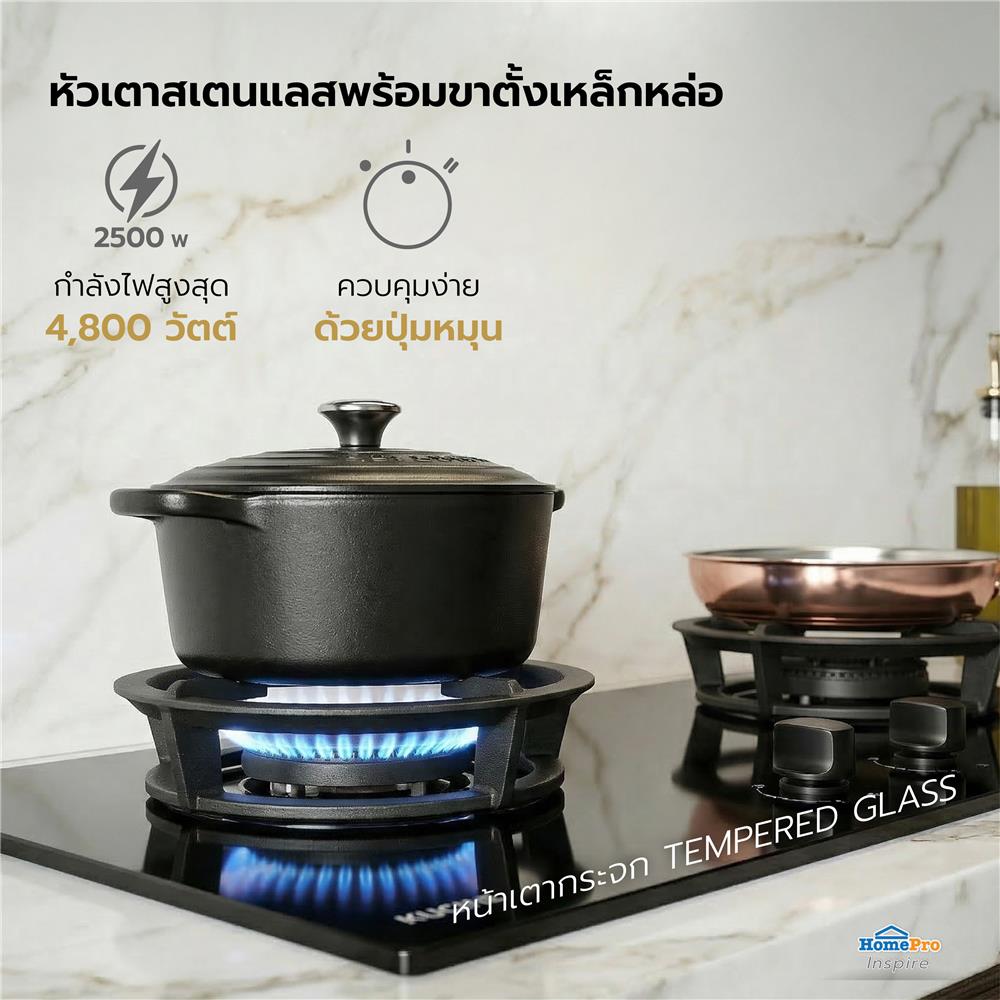 เตาฝัง+เครื่องดูดควัน KUCINE FURY-2G+CYCLONE90