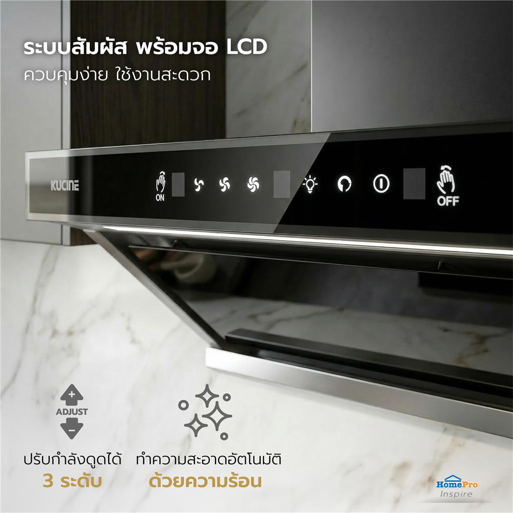 เตาฝัง+เครื่องดูดควัน KUCINE FURY-2G+CYCLONE90