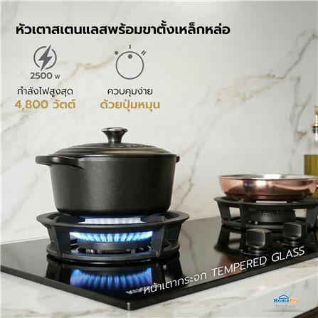 เตาฝัง+เครื่องดูดควัน KUCINE FURY-2G+CYCLONE90_3