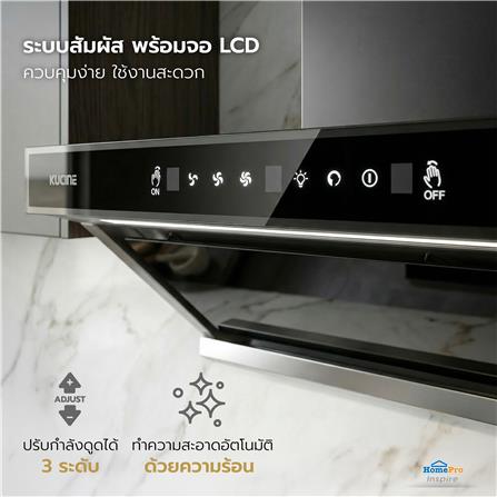 เตาฝัง+เครื่องดูดควัน KUCINE FURY-2G+CYCLONE90_5