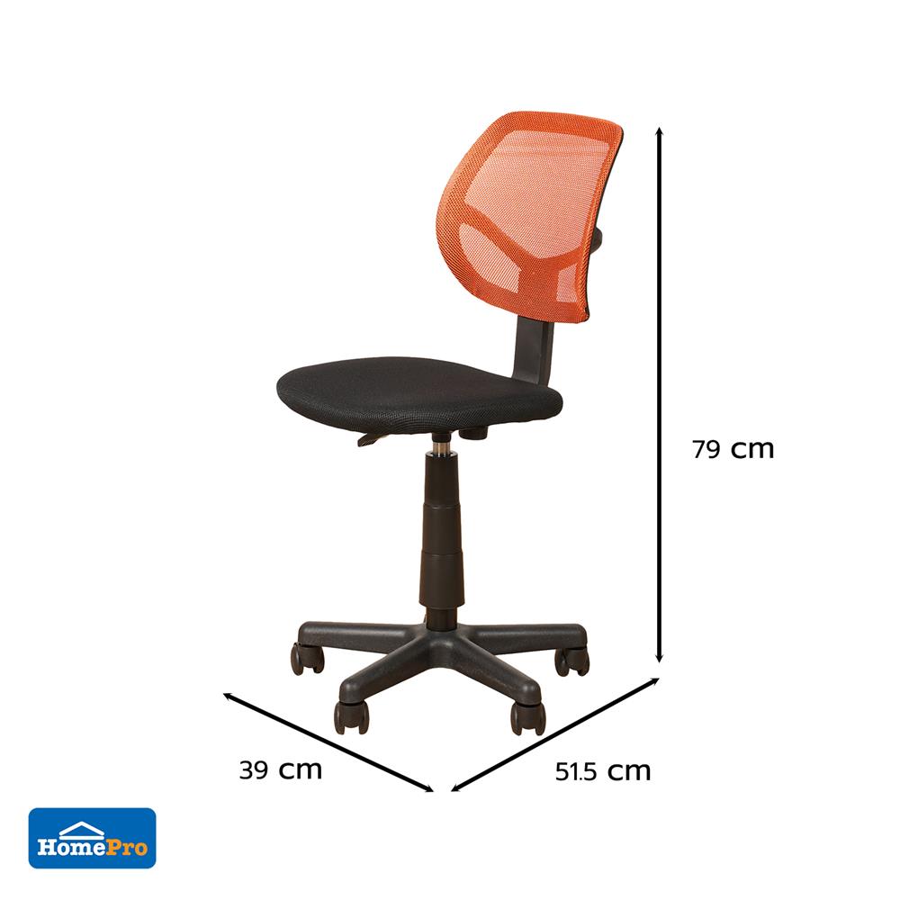 เก้าอี้สำนักงาน FURDINI SUGAR PP/NET สีดำ/ส้ม