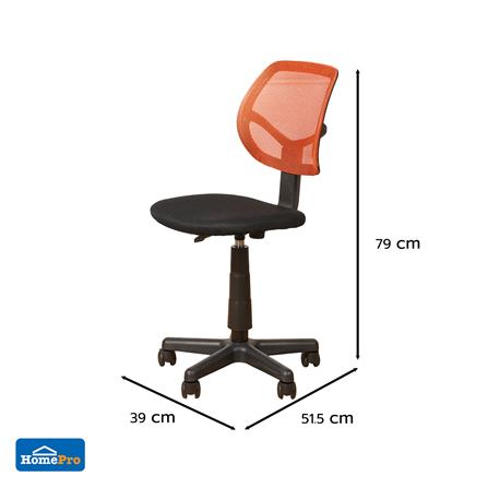 เก้าอี้สำนักงาน FURDINI SUGAR PP/NET สีดำ/ส้ม_11