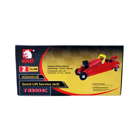 แม่แรงตะเข้ KOVET T82004C 2 ตัน_4