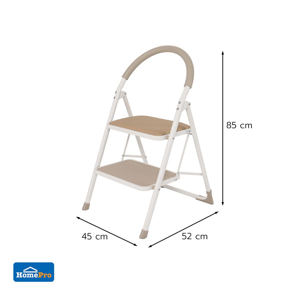 บันได STEP 2 ขั้น มีเบาะ MATALL WK2203G-2C สีเบจ