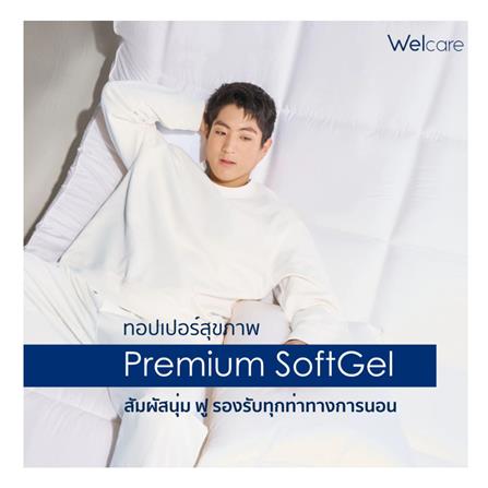 แผ่นรองนอน 6 ฟุต WELCARE PREMIUM SOFTGEL_3