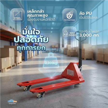 รถยกพาเลท MATALL PRO BF30 (685ND)-H 3 ตัน_6