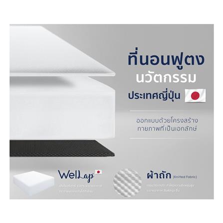 ที่นอนปิกนิก 3.5 ฟุต WELCARE HOLLOW CONJUGATE สีขาว_5