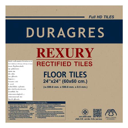 กระเบื้องพื้น 60x60 ซม. DURAGRES อีโค่ ฮอร์เนท บราวน์ A 1.44 ตร.ม._5