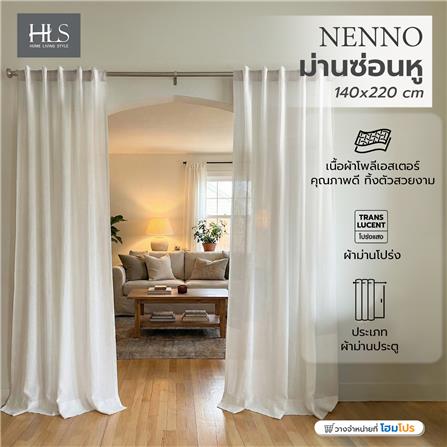 ผ้าม่านโปร่งซ่อนหู HOME LIVING STYLE NENNO 140x220 ซม. สีขาว_3