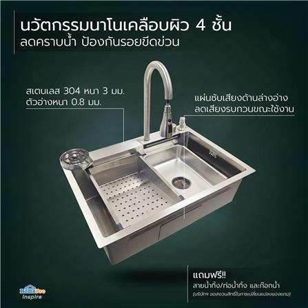 ซิงค์ฝัง 1 หลุม KUCINE STAR1B 68481W สีเงิน_15