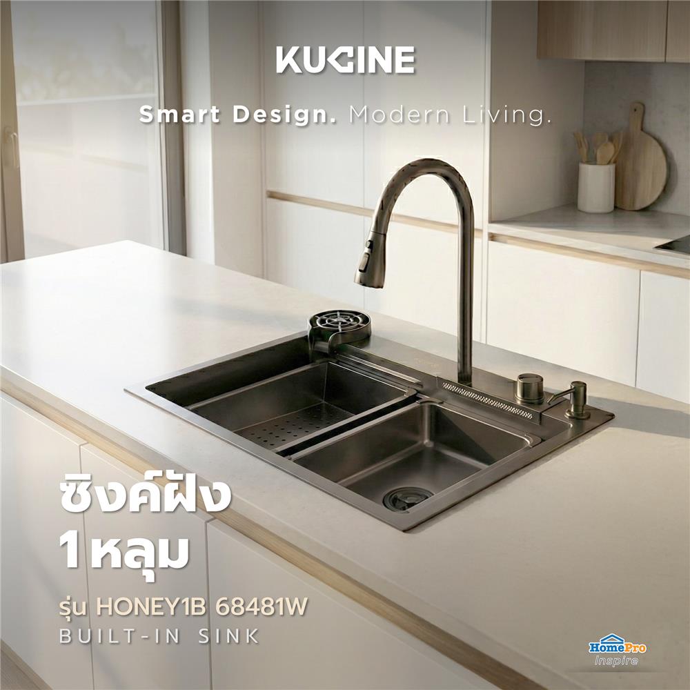 ซิงค์ฝัง 1 หลุม KUCINE HONEY1B 68481W สีเทาดำ