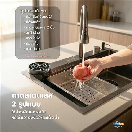 ซิงค์ฝัง 1 หลุม KUCINE HONEY1B 68481W สีเทาดำ_15