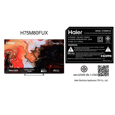 ทีวี มินิคิวแอลอีดี 75 นิ้ว HAIER (4K, MINI QLED, GOOGLE TV) H75M80FUX_8