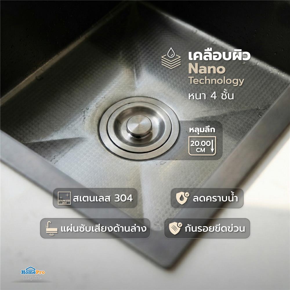 ซิงค์ฝัง 2 หลุม KUCINE HONEY2B 82481W สีเทาดำ