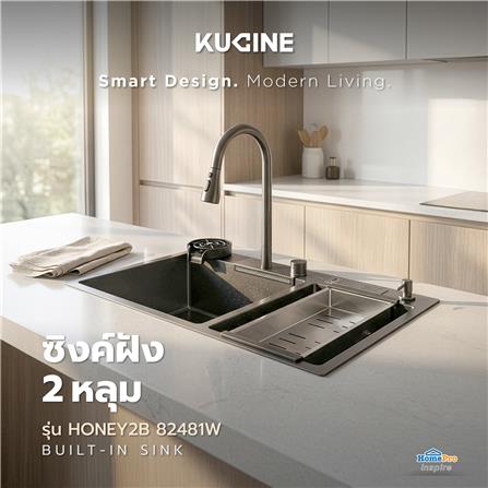 ซิงค์ฝัง 2 หลุม KUCINE HONEY2B 82481W สีเทาดำ_12