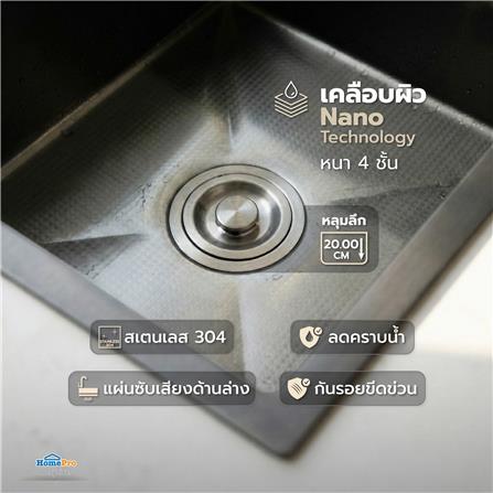 ซิงค์ฝัง 2 หลุม KUCINE HONEY2B 82481W สีเทาดำ_13