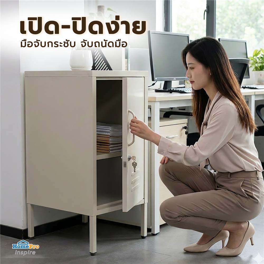 ตู้ล็อกเกอร์ FURDINI NOVA 35 ซม. สีขาว