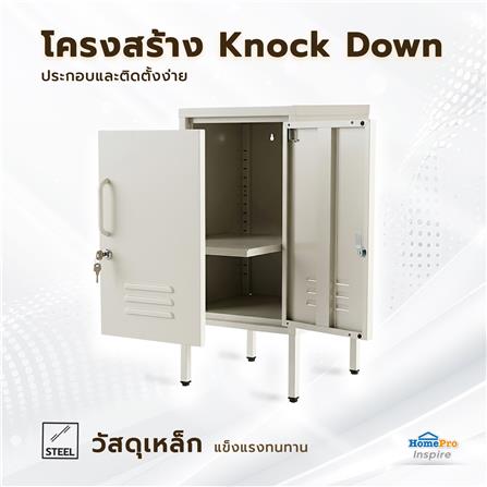 ตู้ล็อกเกอร์ FURDINI NOVA 35 ซม. สีขาว_4