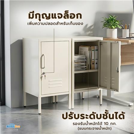 ตู้ล็อกเกอร์ FURDINI NOVA 35 ซม. สีขาว_5