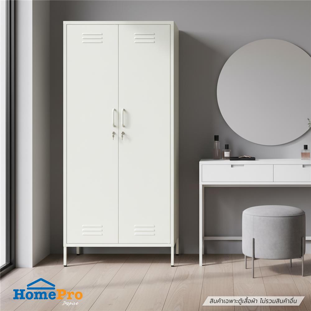 ตู้เสื้อผ้าเหล็ก 2 บานเปิด FURDINI NOVA 80 ซม. สีขาว