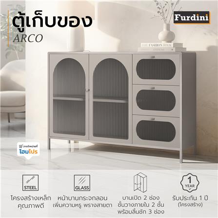 ตู้เก็บของบานผสม FURDINI ARCO 120 ซม. สีเทา_3