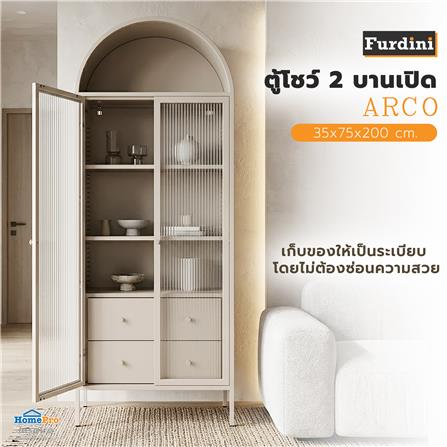 ตู้โชว์ 2 บานเปิด FURDINI ARCO 75 ซม. สีเทา_10