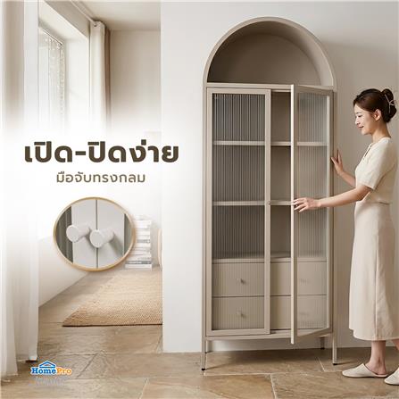 ตู้โชว์ 2 บานเปิด FURDINI ARCO 75 ซม. สีเทา_12
