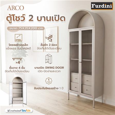 ตู้โชว์ 2 บานเปิด FURDINI ARCO 75 ซม. สีเทา_14