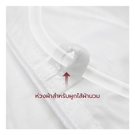 ไส้ผ้านวม FROLINA NUVELA 70x90 นิ้ว สีขาว_3