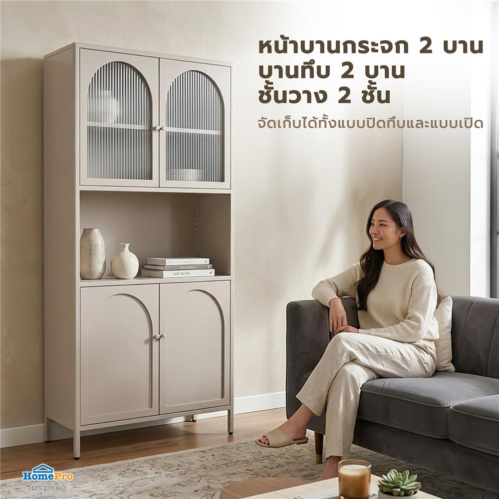 ตู้สูง 4 บานเปิด FURDINI ARCO 80 ซม. สีเทา