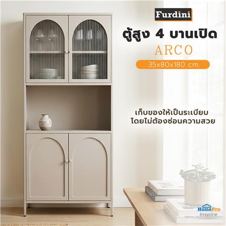 ตู้สูง 4 บานเปิด FURDINI ARCO 80 ซม. สีเทา_3